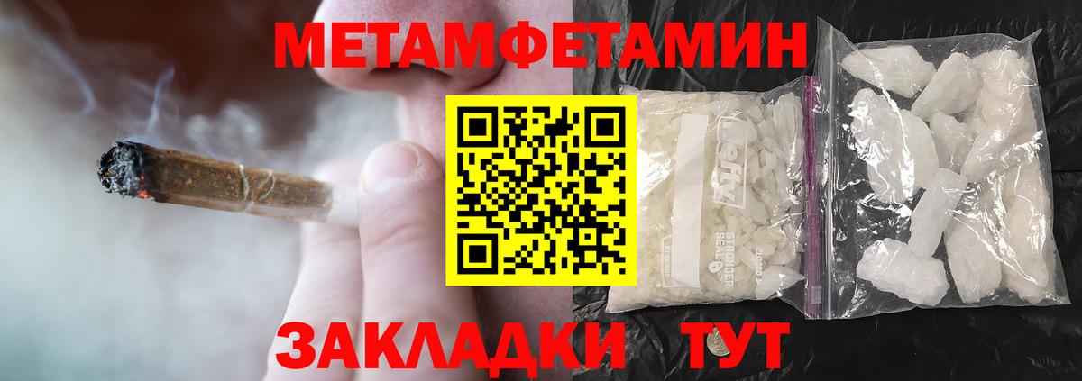Кимры  Амфетамин  АМФ  Вход с VPN  АМФЕТАМИН 98% 