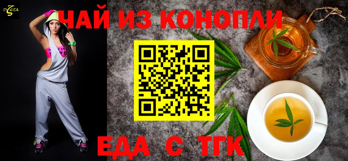 Кимры  Canna-Cookies марихуана  Вход с VPN 