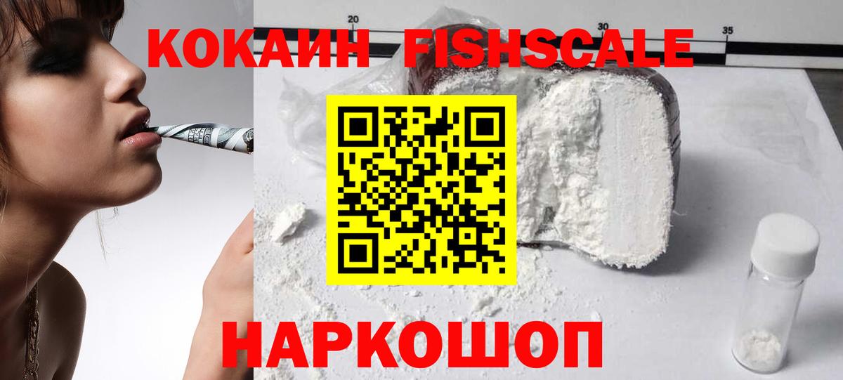 Cocaine VHQ  COCAIN Боливия  Вход с VPN  Кокаин  Кимры 