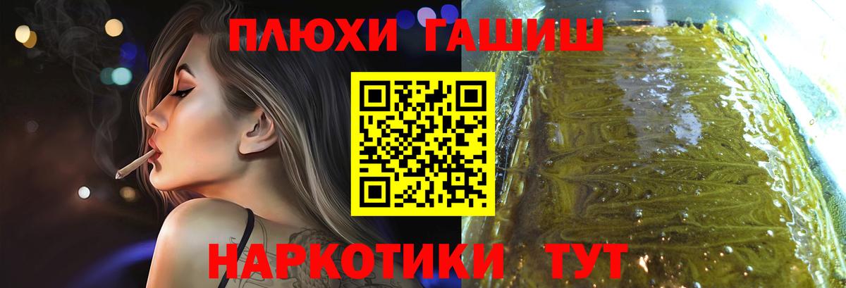 ГАШИШ хэш Кимры