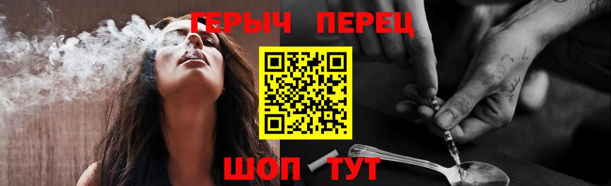 ГЕРОИН афганец Кимры