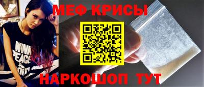 амфетамин Краснознаменск