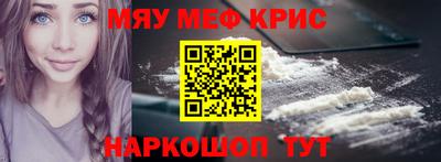 амфетамин Краснознаменск