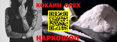 винт Краснокаменск