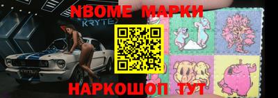 амфетамин Краснознаменск