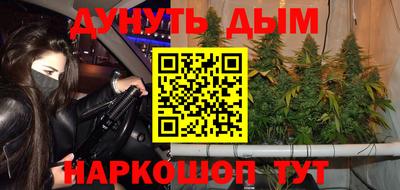 винт Краснокаменск