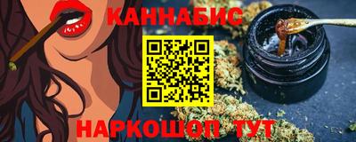 амфетамин Краснознаменск