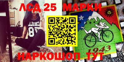 винт Краснокаменск