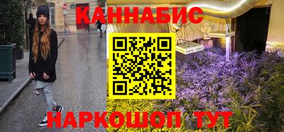 винт Краснокаменск