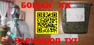 винт Краснокаменск