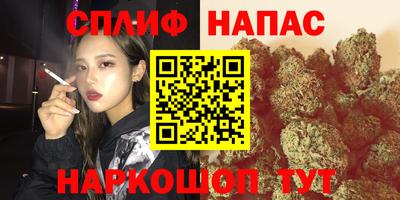 амфетамин Краснознаменск