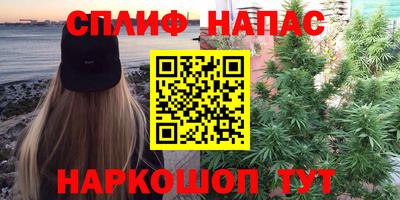 винт Краснокаменск