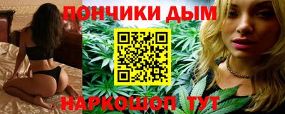 винт Краснокаменск