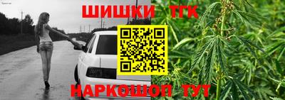 дистиллят марихуана Краснодар