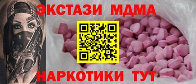 винт Краснокаменск