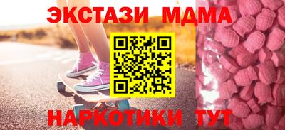 дистиллят марихуана Краснодар