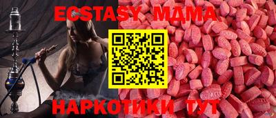 винт Краснокаменск