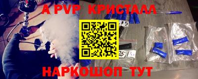 дистиллят марихуана Краснодар