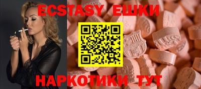 амфетамин Краснознаменск