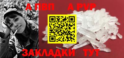 амфетамин Краснознаменск
