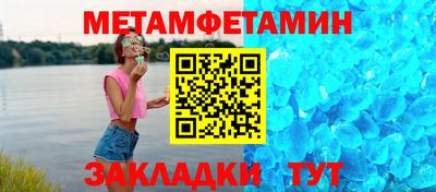 амфетамин Краснознаменск