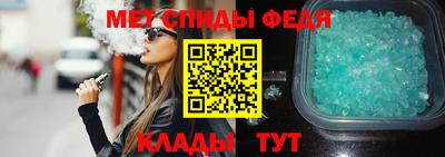 винт Краснокаменск