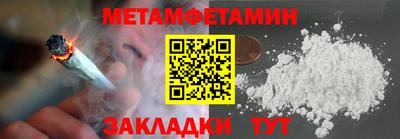 винт Краснокаменск