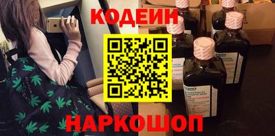 амфетамин Краснознаменск