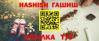 винт Краснокаменск