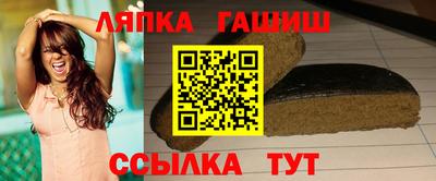 амфетамин Краснознаменск