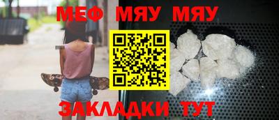 винт Краснокаменск