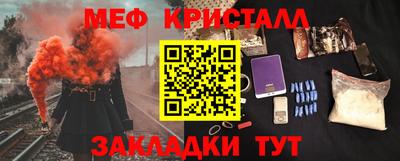 амфетамин Краснознаменск