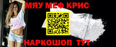 амфетамин Краснознаменск