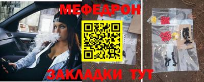 амфетамин Краснознаменск