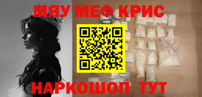 амфетамин Краснознаменск