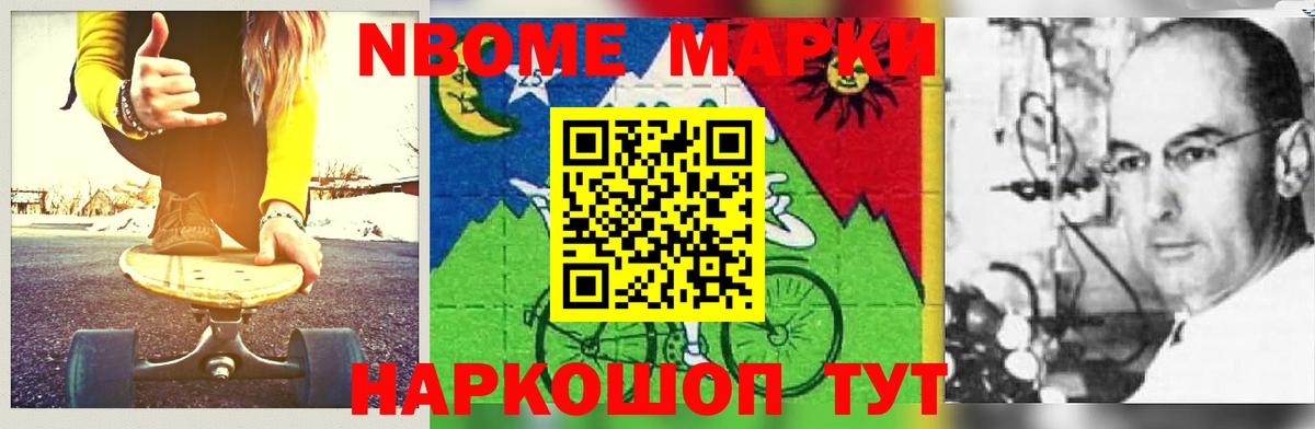 ЛСД экстази кислота Кимры