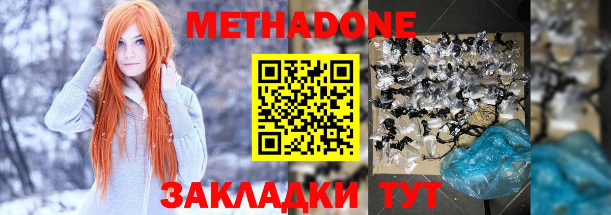 Кимры  KRAKEN ССЫЛКА  Вход с VPN  Метадон VHQ 