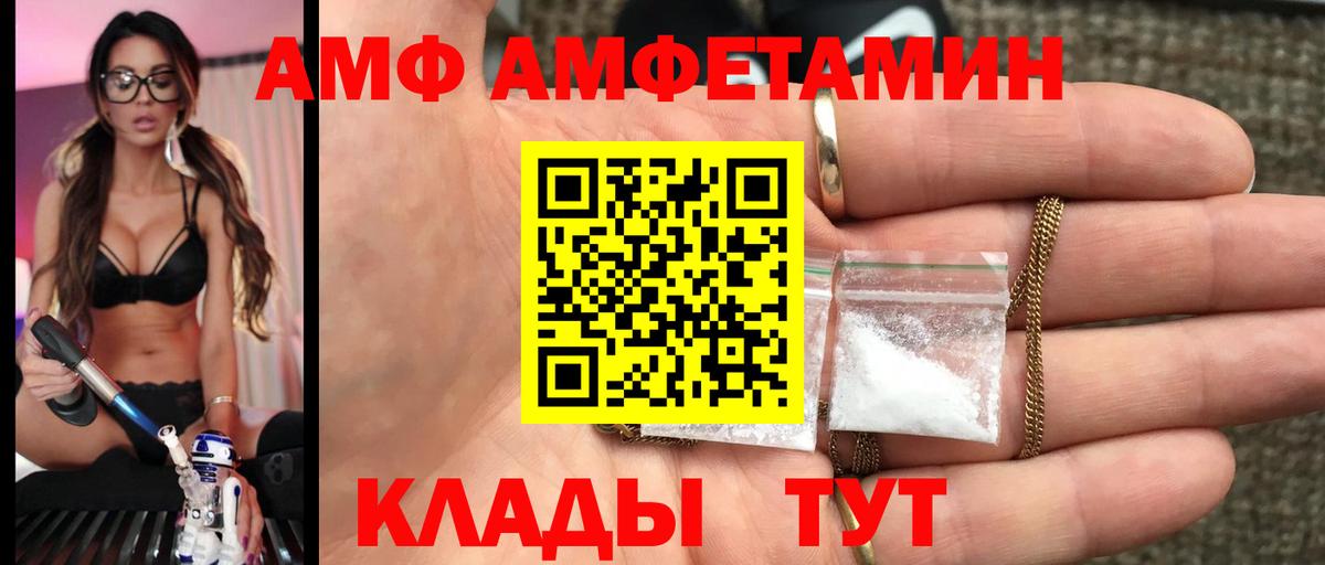 МЕТАМФЕТАМИН мет Кимры