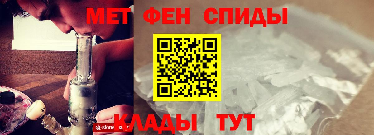Первитин Декстрометамфетамин 99.9%  Вход с VPN  Кимры  Первитин Декстрометамфетамин 99.9% 