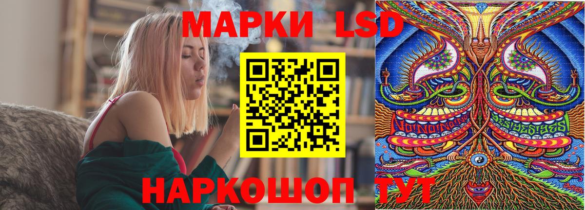 Кимры  Марки 25I-NBOMe 1500мкг  Марки 25I-NBOMe  Вход с VPN 