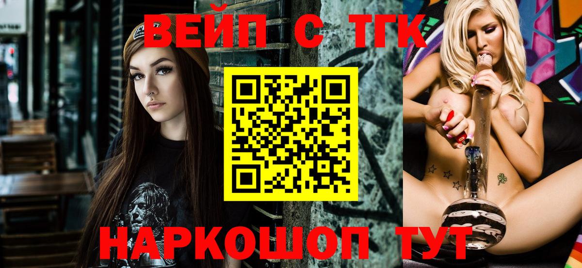 Дистиллят ТГК жижа Кимры
