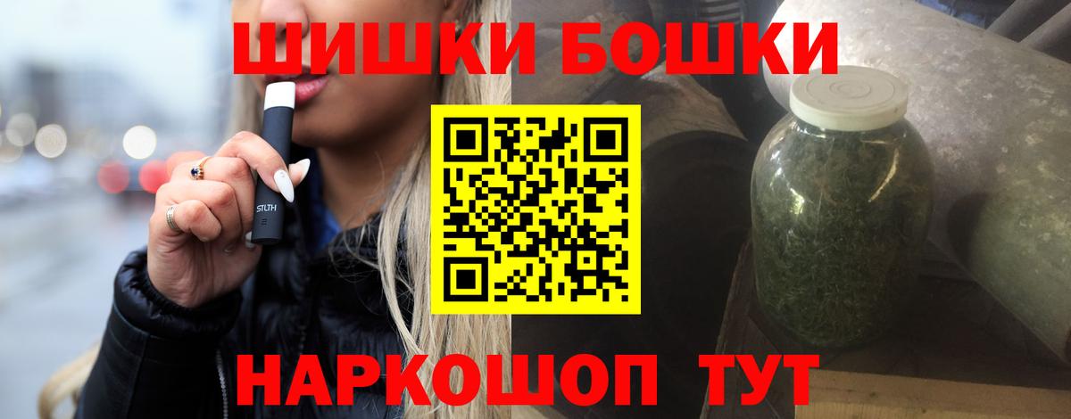 Бошки Шишки OG Kush  Вход с VPN  Конопля VHQ  Кимры  Шишки марихуана White Widow  Каннабис тримм 