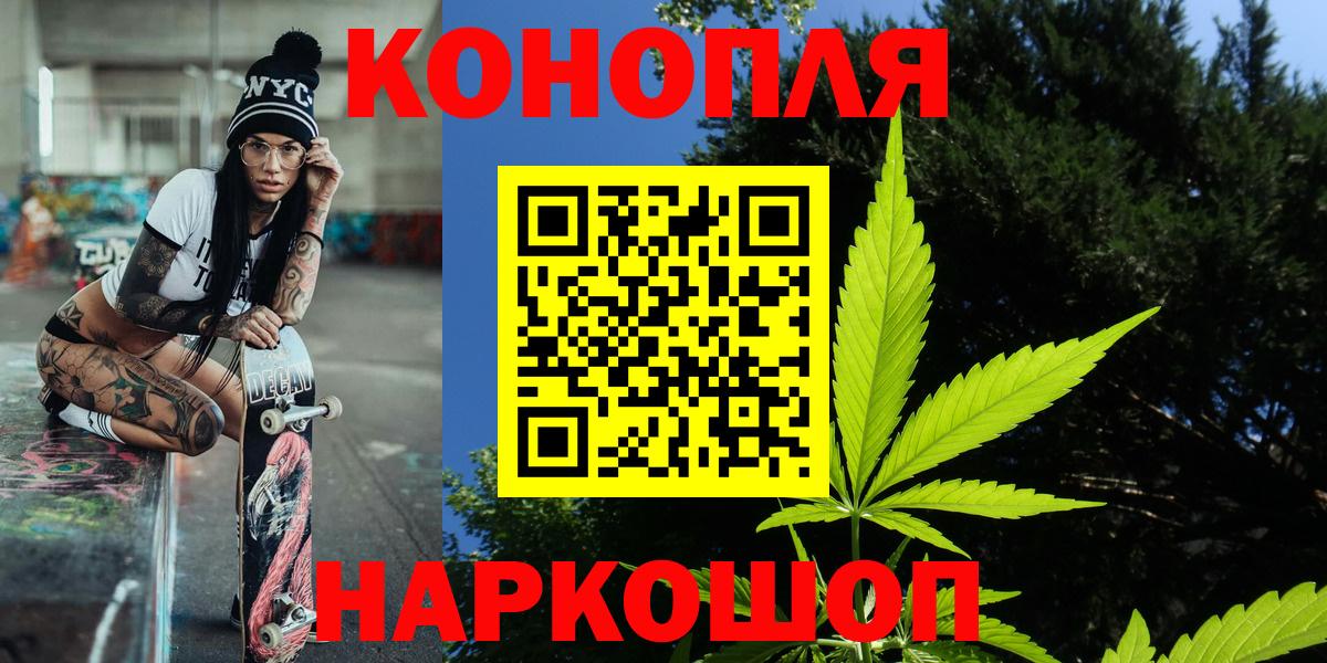 МАРИХУАНА марихуана Кимры